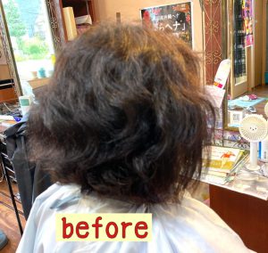 アロマカラーについて - くせ毛専門 美容室 - 札幌 東区 美容室 
