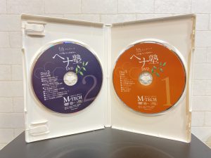 ヘナDVD