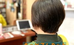 キュビズムカットアフター