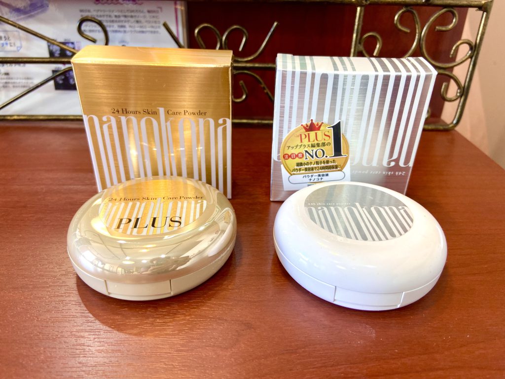 水橋保寿堂製薬　粉状美容液　ナノコナ　10g 水橋保寿堂製薬 パウダー美容液 ナノコナ 10g メイクの上から超保湿 お