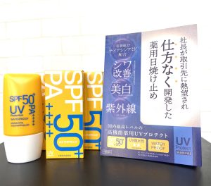 高性能薬用UVプロテクト