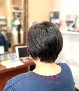 ２０２３年１月
