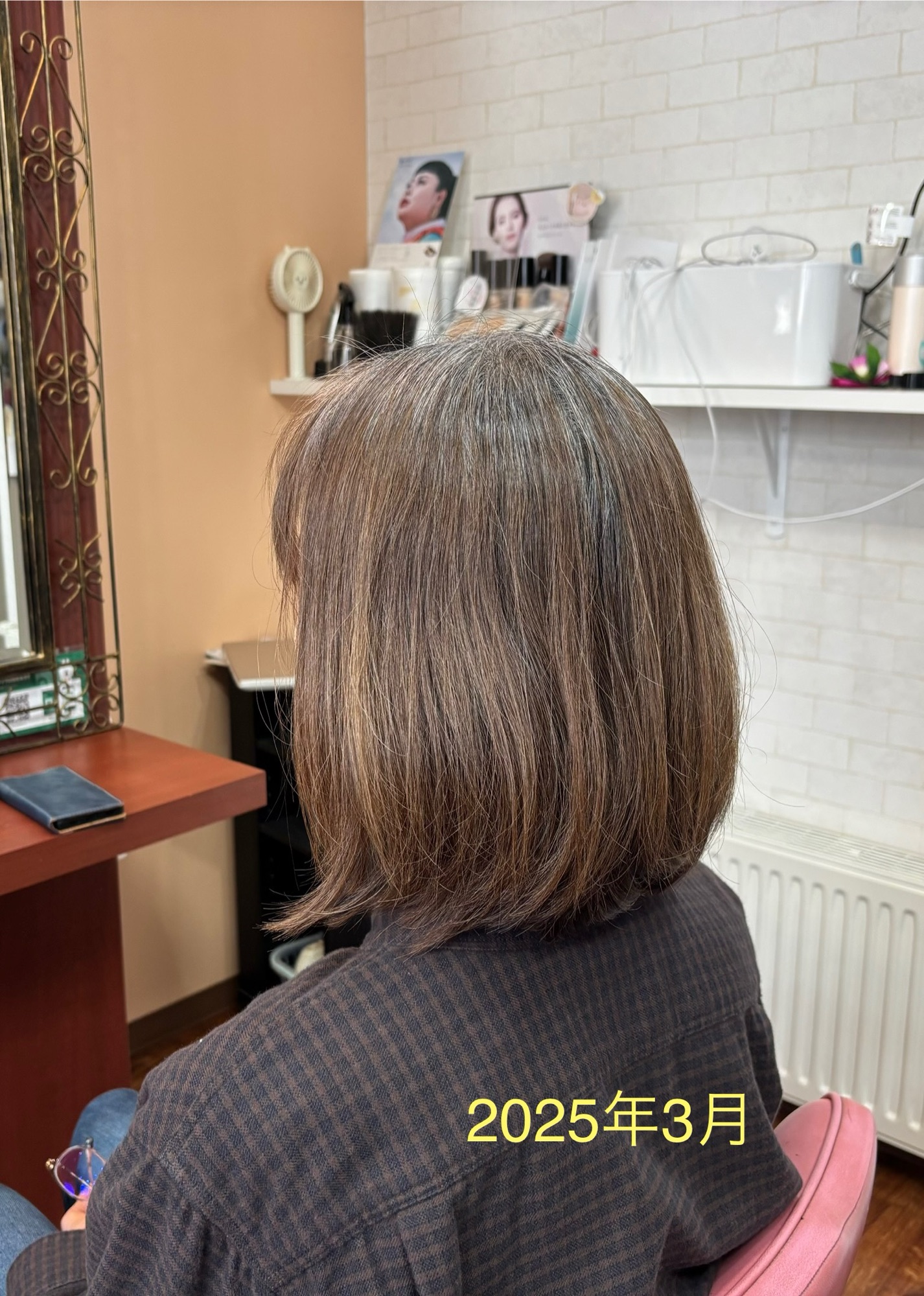 初めてご来店時の様子